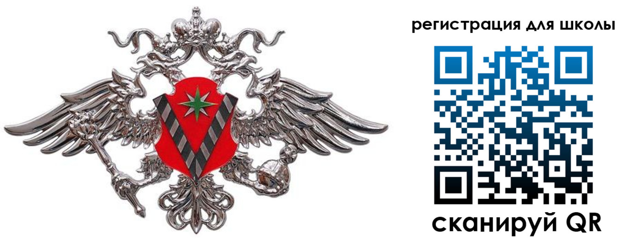 временная регистрация поиск в ХМАО