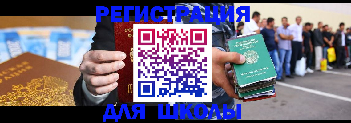 временная регистрация гарантия в ХМАО