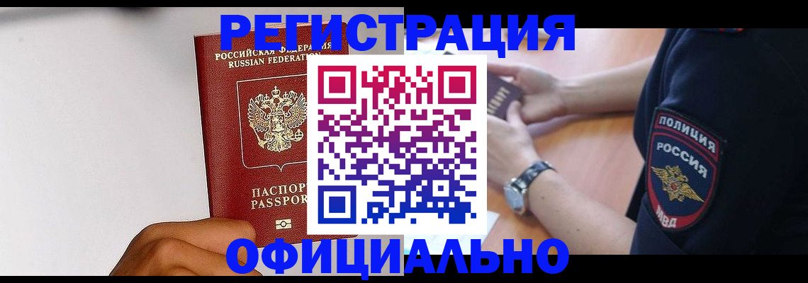 пропишу в квартире в ХМАО